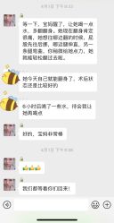 -海豚湾高端月子会所(黄浦店)