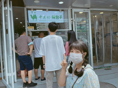 -中关村烤包子(中关村店)