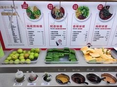-海底捞火锅(天津SM城市广场店)