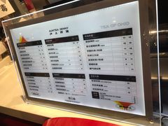-沪上阿姨·精选茶饮(天河城店)