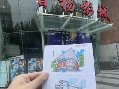 -曹杨影城(曹杨店)