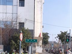 -苏州古运河游船(新市桥码头)