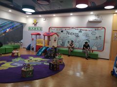 -爱威盛亲子俱乐部·纽约国际早托中心