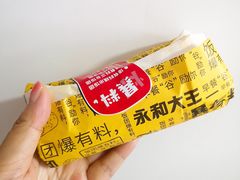 -永和大王(解放东路店)