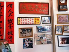 -何九海南茶店(鬼仔巷店)