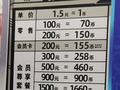 -反斗乐园(欢乐海岸店)