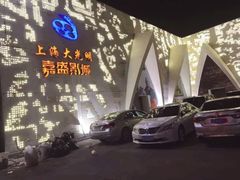 -大光明嘉盛影院