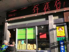 门面-迎宾楼(解放西街店)