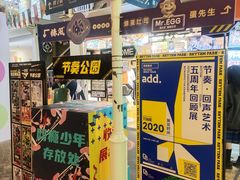 -守望者书店(南开大悦城店)