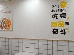 用餐区-圆碌碌甜品屋(二中店)