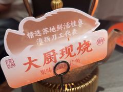 -小厨娘金榜题名(夫子庙秦淮河店)