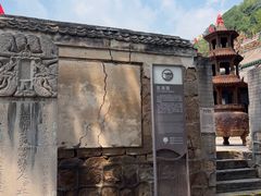 -云丘山景区