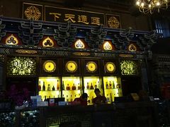 -云锦成公馆(北大街店)