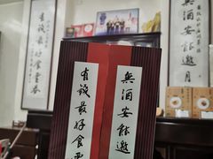 -黄枝记(议事亭前地店)