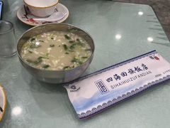 -四海回族饭店(前进大街店)