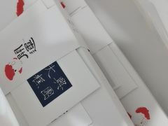 -阮大兴糕团(日月光中心店)