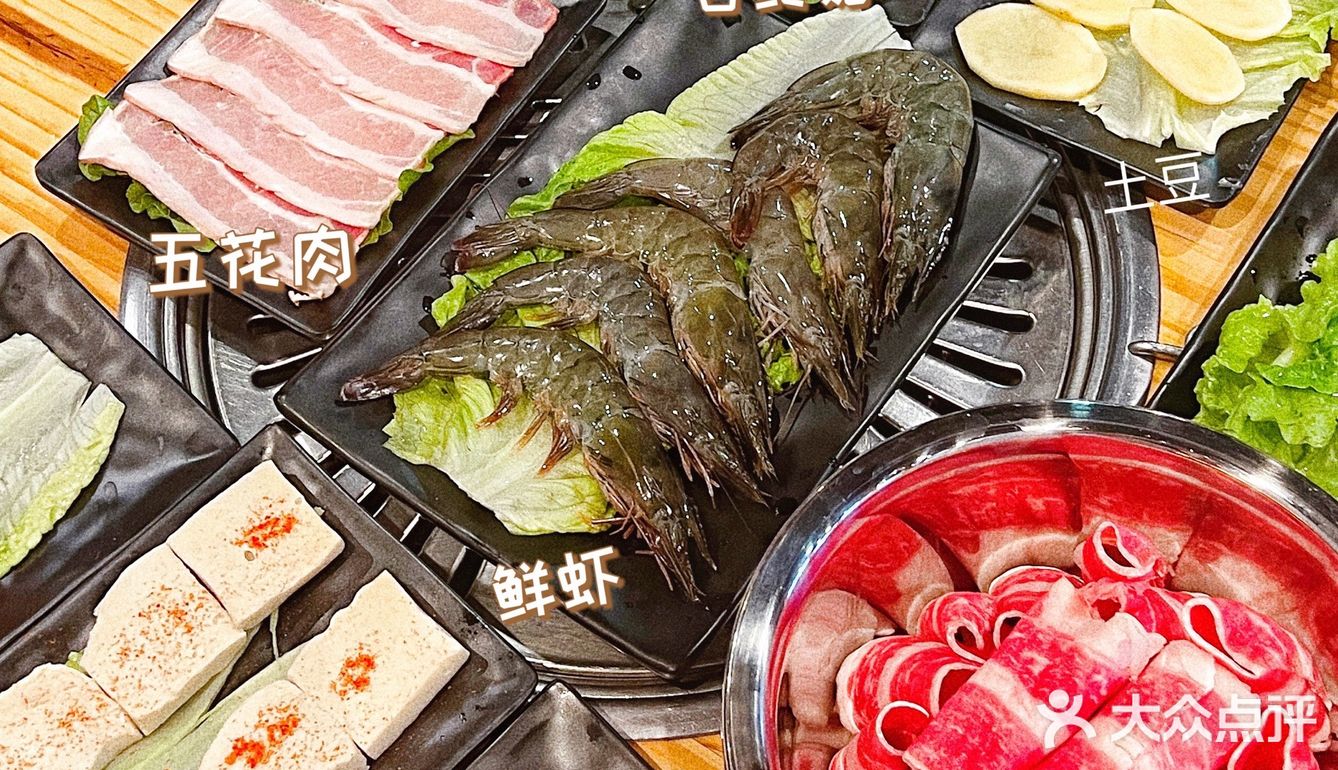 没有什么是一顿烤肉不能解决的🔥🥩