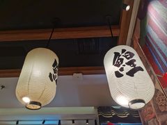 -沼津港渔市(宏伊国际广场店)