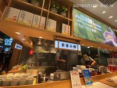 -谷田稻香·砂锅菜(元洪店)