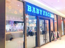 门面-BABY FACE沙龙