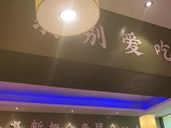 门面-新概念来凤鱼(璧山店)