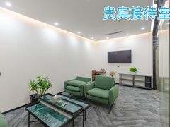 -时尚天河商业广场