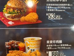 -麦当劳(北亭广场分店)