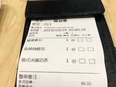 -味莊茶餐厅·自家點心(万象城店)