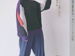 -至尚形象·化妆服饰搭配礼仪培训