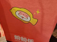 -粉粉乐鲷鱼烧(美罗城店)