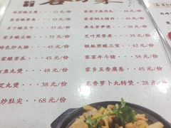 -江海酒家(赤岗店)