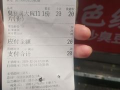 -黑色经典臭豆腐·湖南特产(步行街店)