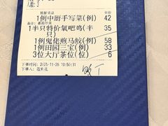 -鹭园酒家·四十年老字号