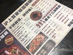 -巴四老城区炭火蛙锅(张江店)