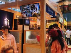 -厝内小眷村(西单大悦城店)