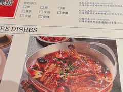 -廖川菜(太阳宫店)