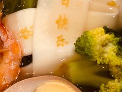 -胡桃里乐队酒馆(鎏嘉码头店)