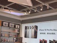-松睿数码手机维修(东沙湖邻里中心店)
