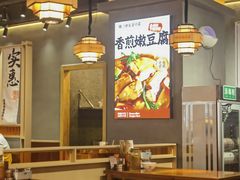 -陈家婆的菜(梅溪湖店)