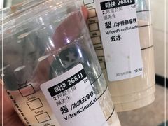-星巴克(美丽华花园店)