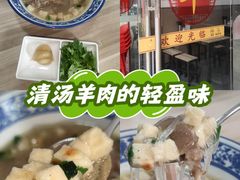-丰登陕西水盆牛羊肉·泡馍