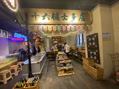 -十六蒲(桂林路店)