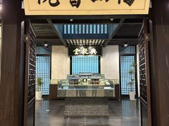 -湖南大学-中国书院博物馆