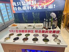 -泥锅串串香(学院路店)