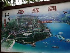 -红石寨旅游度假区