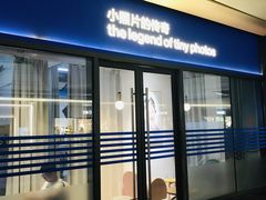 -天真蓝照相馆(龙岗万科里店)