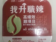 -小龙坎火锅(春熙太古里店)