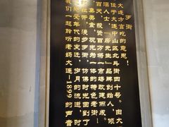 -歹街(金成店)