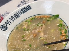 -节节香.成都非遗肥肠粉(总店)