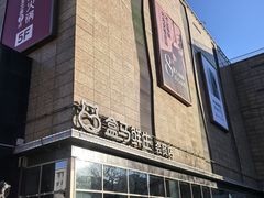 -盒马鲜生(大成店)